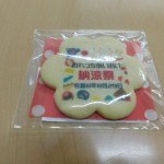 dscn0008